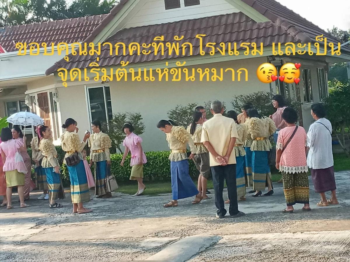 The Orchid House Hotel Nong Kung Yai Buitenkant foto